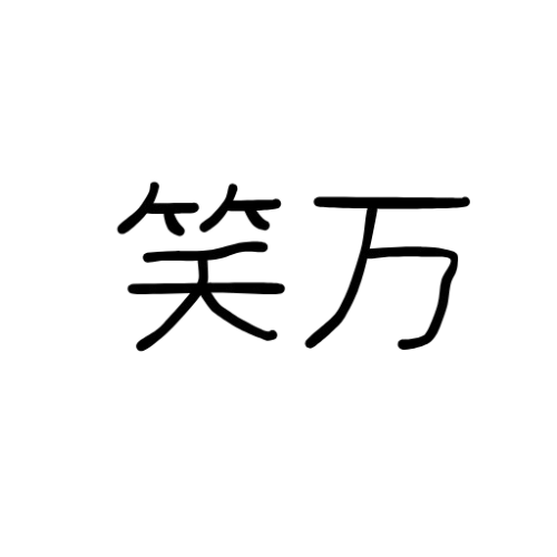 Ikigai and Work